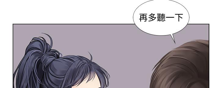 《补习街》漫画最新章节第137话免费下拉式在线观看章节第【174】张图片