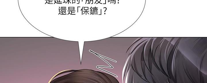 《补习街》漫画最新章节第165话免费下拉式在线观看章节第【76】张图片