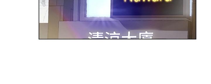 《补习街》漫画最新章节第139话免费下拉式在线观看章节第【47】张图片