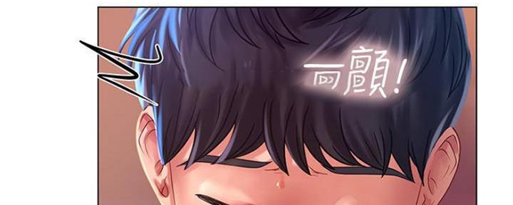 《补习街》漫画最新章节第135话免费下拉式在线观看章节第【104】张图片