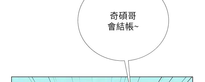 《补习街》漫画最新章节第191话免费下拉式在线观看章节第【38】张图片