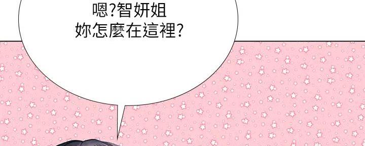 《补习街》漫画最新章节第182话免费下拉式在线观看章节第【4】张图片