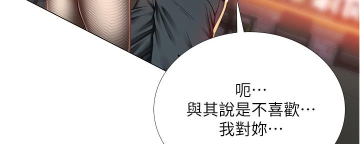 《补习街》漫画最新章节第144话免费下拉式在线观看章节第【49】张图片