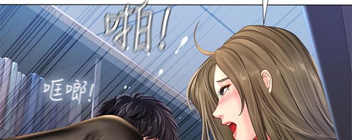 《补习街》漫画最新章节第128话免费下拉式在线观看章节第【125】张图片