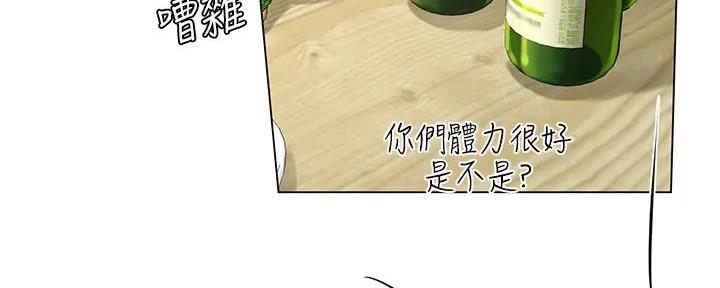 《补习街》漫画最新章节第192话免费下拉式在线观看章节第【70】张图片