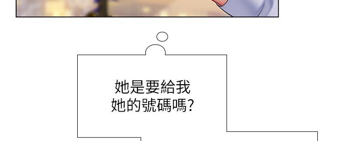 《补习街》漫画最新章节第154话免费下拉式在线观看章节第【16】张图片