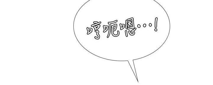 《补习街》漫画最新章节第179话免费下拉式在线观看章节第【111】张图片