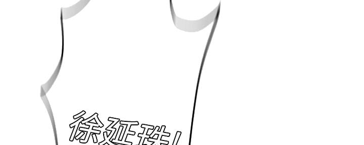 《补习街》漫画最新章节第165话免费下拉式在线观看章节第【129】张图片