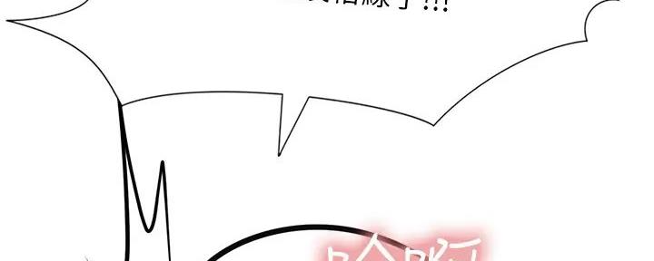 《补习街》漫画最新章节第182话免费下拉式在线观看章节第【55】张图片