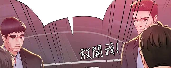 《补习街》漫画最新章节第177话免费下拉式在线观看章节第【27】张图片