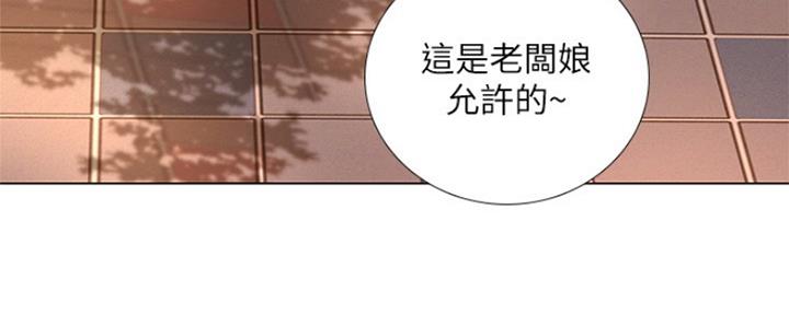 《补习街》漫画最新章节第139话免费下拉式在线观看章节第【55】张图片