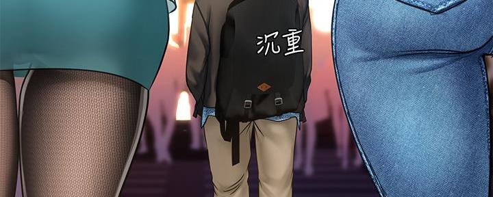 《补习街》漫画最新章节第172话免费下拉式在线观看章节第【128】张图片