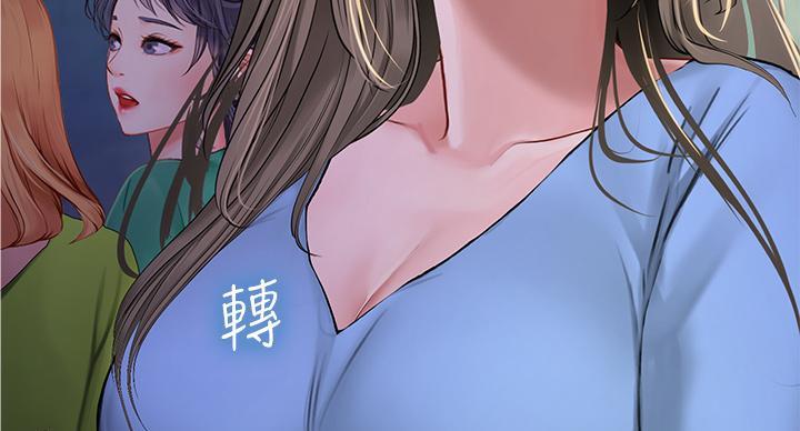 《补习街》漫画最新章节第204话免费下拉式在线观看章节第【23】张图片