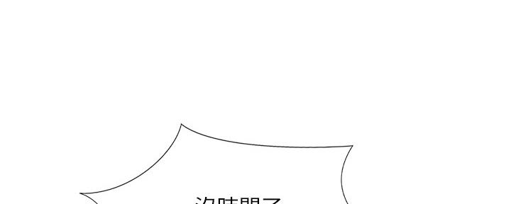 《补习街》漫画最新章节第157话免费下拉式在线观看章节第【162】张图片