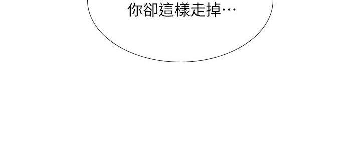 《补习街》漫画最新章节第168话免费下拉式在线观看章节第【53】张图片