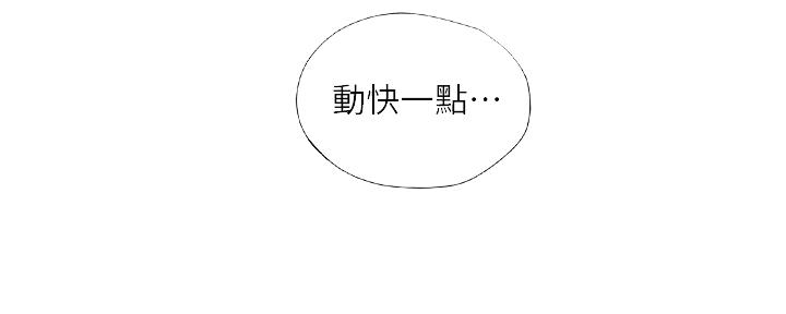 《补习街》漫画最新章节第153话免费下拉式在线观看章节第【121】张图片