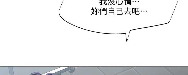 《补习街》漫画最新章节第184话免费下拉式在线观看章节第【64】张图片