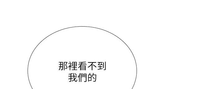 《补习街》漫画最新章节第188话免费下拉式在线观看章节第【123】张图片