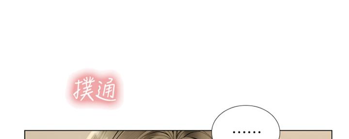 《补习街》漫画最新章节第193话免费下拉式在线观看章节第【151】张图片