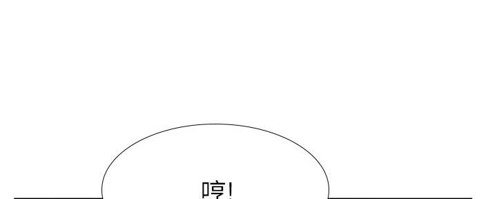 《补习街》漫画最新章节第171话免费下拉式在线观看章节第【31】张图片