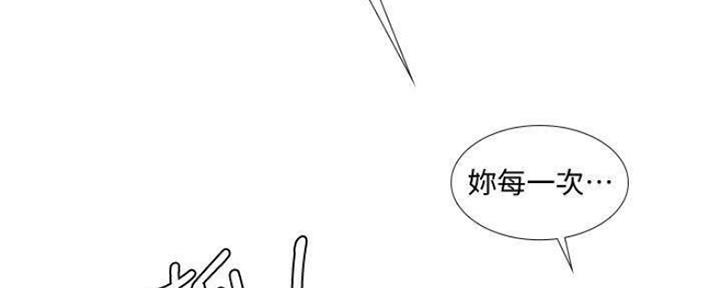 《补习街》漫画最新章节第135话免费下拉式在线观看章节第【92】张图片