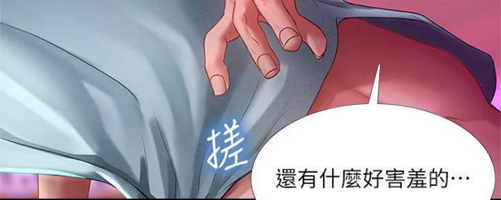 《补习街》漫画最新章节第135话免费下拉式在线观看章节第【107】张图片