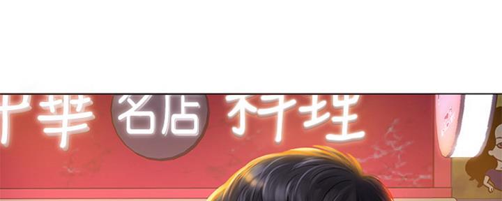 《补习街》漫画最新章节第132话免费下拉式在线观看章节第【64】张图片