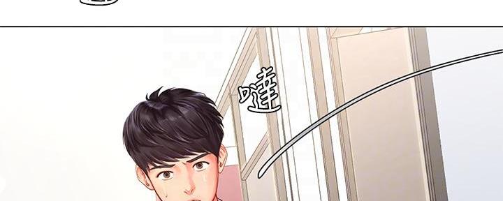 《补习街》漫画最新章节第167话免费下拉式在线观看章节第【27】张图片