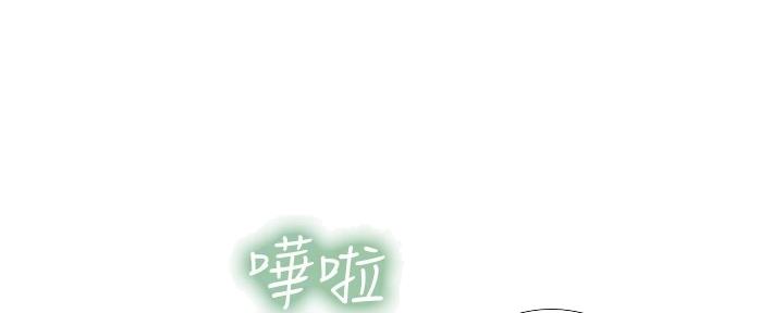 《补习街》漫画最新章节第160话免费下拉式在线观看章节第【151】张图片