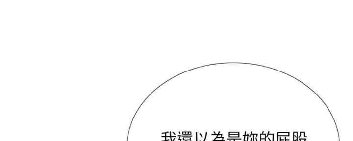 《补习街》漫画最新章节第195话免费下拉式在线观看章节第【46】张图片