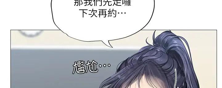 《补习街》漫画最新章节第184话免费下拉式在线观看章节第【59】张图片