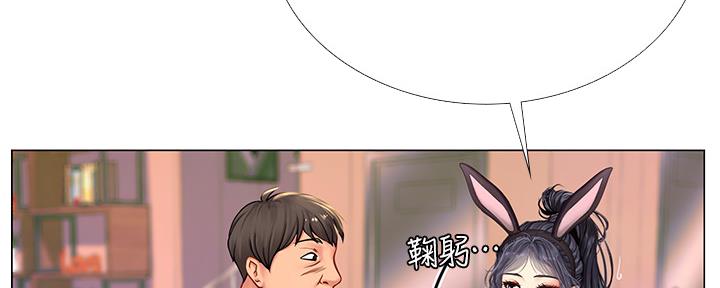 《补习街》漫画最新章节第142话免费下拉式在线观看章节第【107】张图片