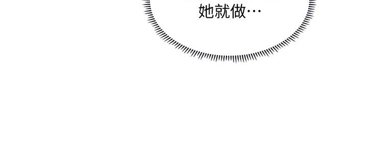 《补习街》漫画最新章节第153话免费下拉式在线观看章节第【88】张图片