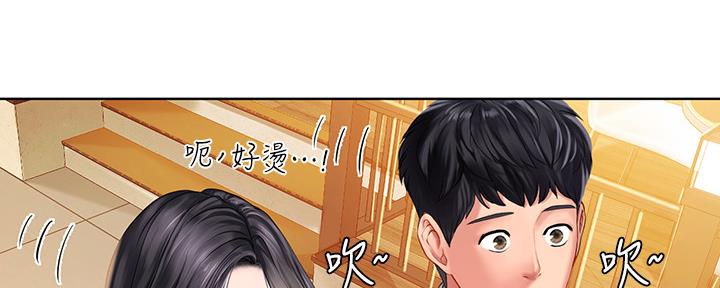 《补习街》漫画最新章节第157话免费下拉式在线观看章节第【155】张图片