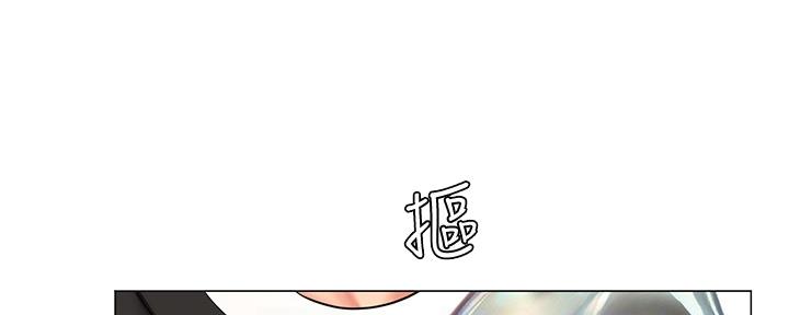 《补习街》漫画最新章节第142话免费下拉式在线观看章节第【30】张图片