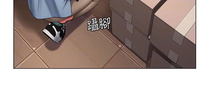 《补习街》漫画最新章节第129话免费下拉式在线观看章节第【2】张图片