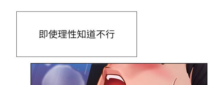 《补习街》漫画最新章节第130话免费下拉式在线观看章节第【80】张图片