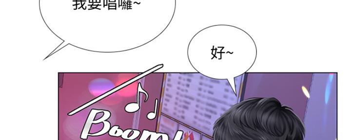 《补习街》漫画最新章节第134话免费下拉式在线观看章节第【86】张图片