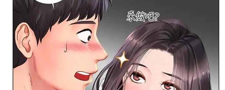 《补习街》漫画最新章节第159话免费下拉式在线观看章节第【123】张图片