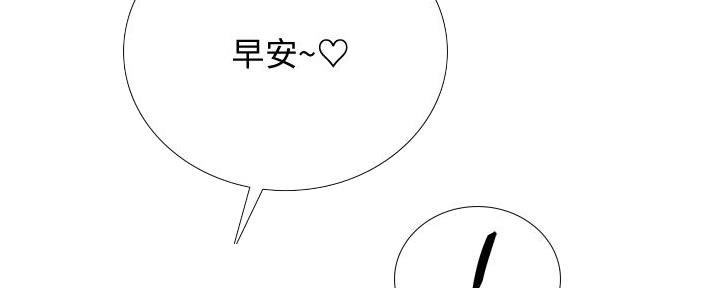 《补习街》漫画最新章节第163话免费下拉式在线观看章节第【146】张图片