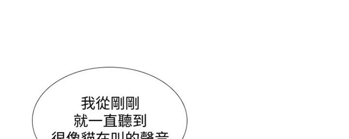 《补习街》漫画最新章节第128话免费下拉式在线观看章节第【20】张图片