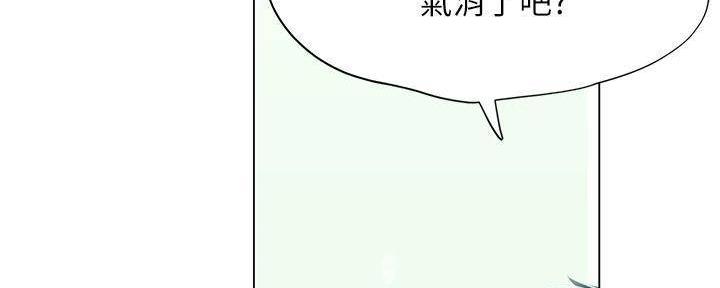 《补习街》漫画最新章节第196话免费下拉式在线观看章节第【45】张图片