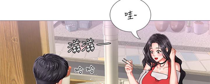 《补习街》漫画最新章节第133话免费下拉式在线观看章节第【75】张图片