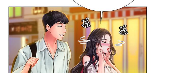 《补习街》漫画最新章节第137话免费下拉式在线观看章节第【66】张图片