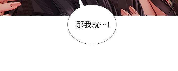 《补习街》漫画最新章节第163话免费下拉式在线观看章节第【14】张图片