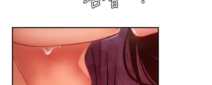 《补习街》漫画最新章节第175话免费下拉式在线观看章节第【88】张图片