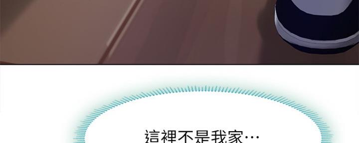 《补习街》漫画最新章节第128话免费下拉式在线观看章节第【74】张图片