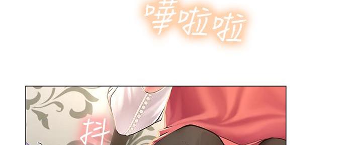 《补习街》漫画最新章节第166话免费下拉式在线观看章节第【147】张图片