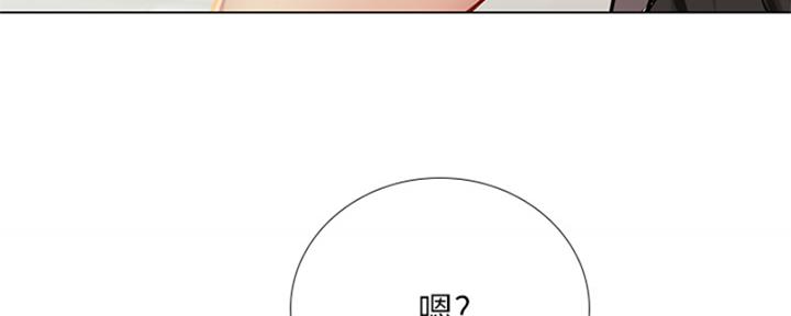 《补习街》漫画最新章节第194话免费下拉式在线观看章节第【36】张图片