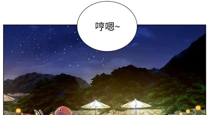 《补习街》漫画最新章节第198话免费下拉式在线观看章节第【112】张图片